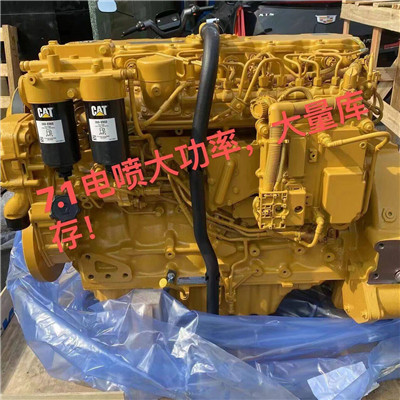 Big Power: Njelajah CAT C7.1 Engine